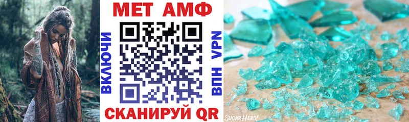 АМФ 98% Домодедово