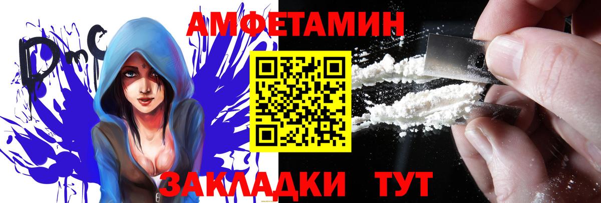 ГАШИШ Домодедово