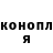 Гашиш hashish David Kystow
