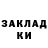 БУТИРАТ GHB Dominic LaSalle