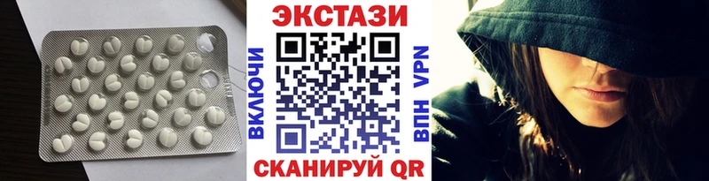 KRAKEN ссылки  Домодедово  Экстази VHQ  купить закладку 