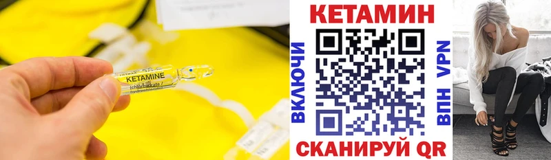 КЕТАМИН ketamine  Домодедово 