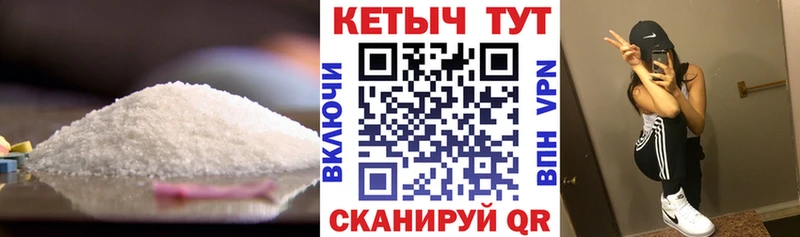КЕТАМИН ketamine Домодедово
