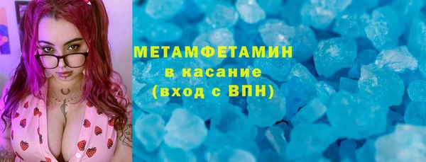 кокаин перу Абинск