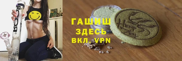 каннабис Абаза