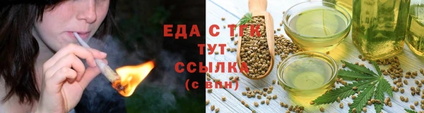 каннабис Абаза