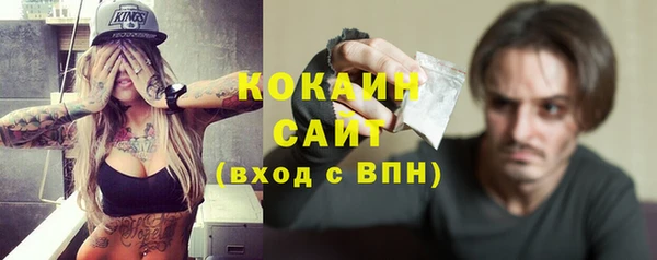 кокаин перу Абинск
