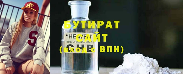 каннабис Абаза