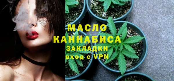 каннабис Нязепетровск