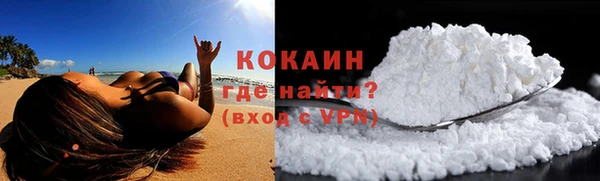 кокаин перу Абинск