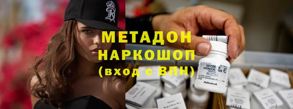 кокаин перу Абинск