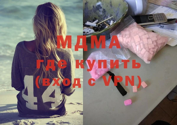 каннабис Абаза