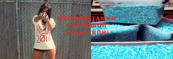 винт Абдулино