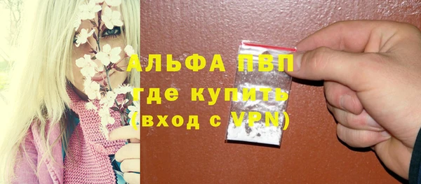 винт Абдулино