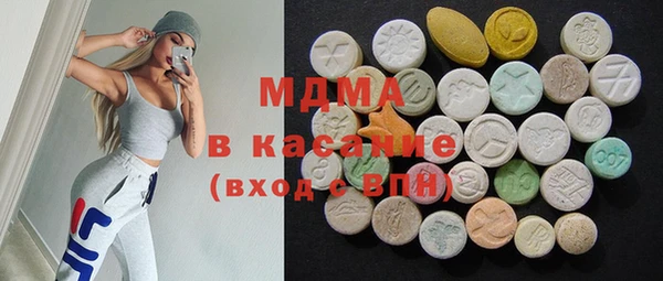 кокаин перу Абинск