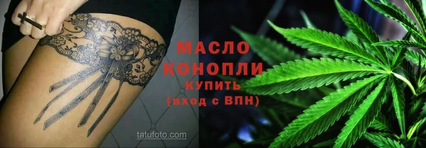каннабис Абаза