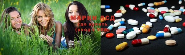 каннабис Абаза