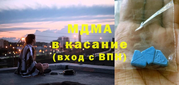 кокаин перу Абинск