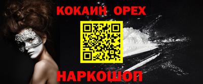 МДМА Малгобек
