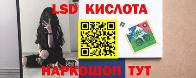 тгк Лесосибирск
