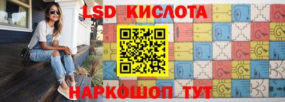 альфа пвп VHQ Ливны