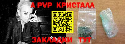 тгк Лесосибирск