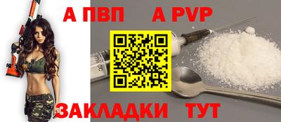 тгк Лесосибирск