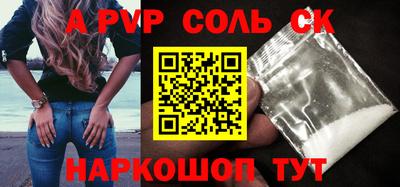МДМА Малгобек