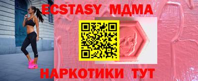 скорость Мариинск