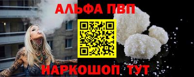 тгк Лесосибирск