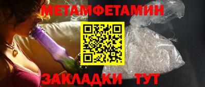 тгк Лесосибирск