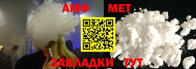 МДМА Малгобек
