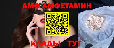 скорость Мариинск