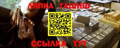 альфа пвп VHQ Ливны