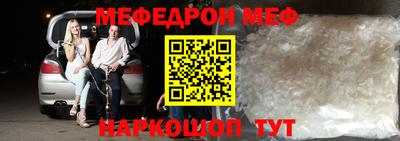 альфа пвп VHQ Ливны