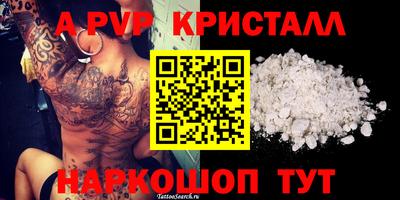 скорость Мариинск