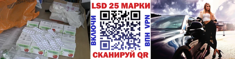 ЛСД экстази ecstasy  kraken маркетплейс  Домодедово 