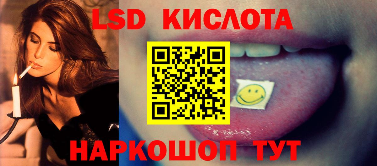 Домодедово  LSD-25 экстази  ЛСД экстази кислота  Вход с VPN  Лсд 25 экстази ecstasy 