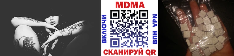MDMA Molly  купить наркоту  Домодедово 