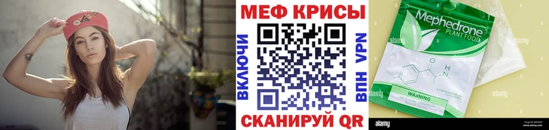 МЕФ 4 MMC МЕГА ONION Домодедово