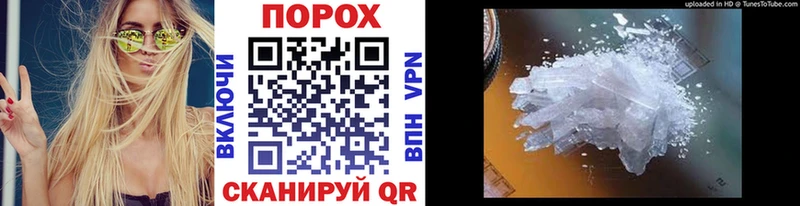 Метамфетамин Декстрометамфетамин 99.9%  как найти закладки  Домодедово 