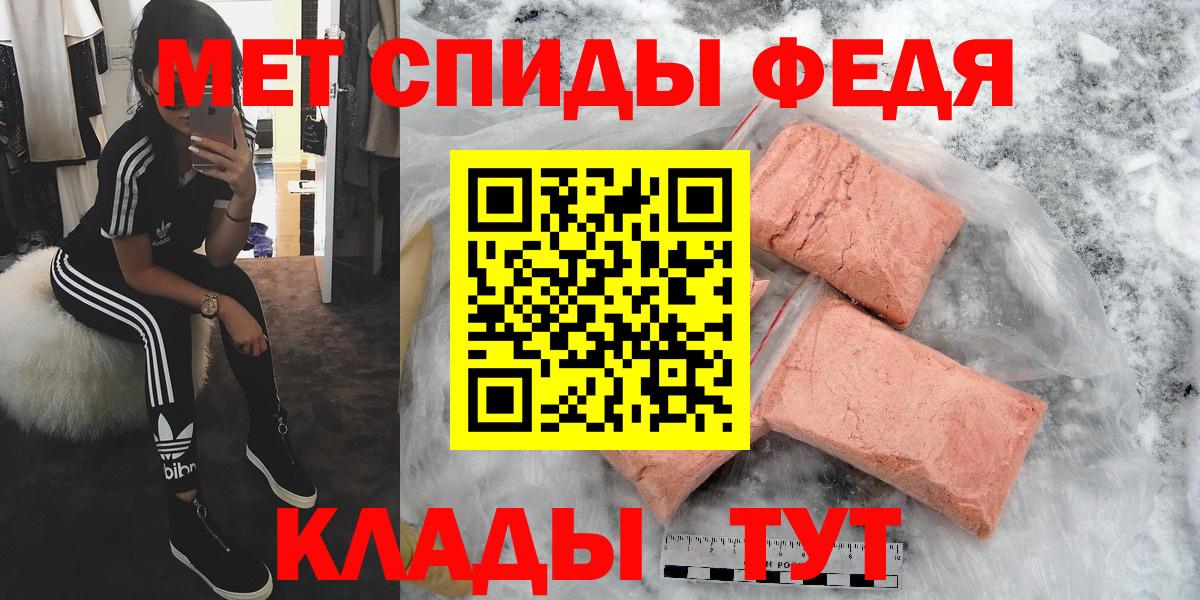 NBOMe  Конопля  Домодедово  Меф кристаллы  ГЕРОИН  Вход с VPN 