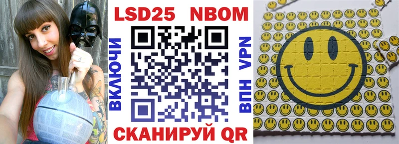Марки N-bome 1,5мг  Домодедово 