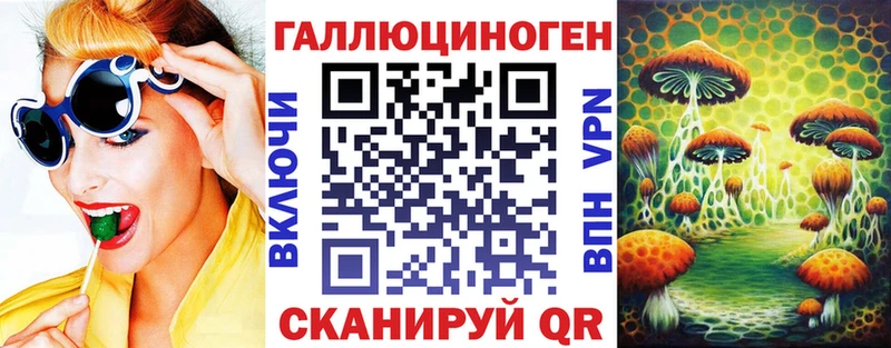 Галлюциногенные грибы прущие грибы Домодедово